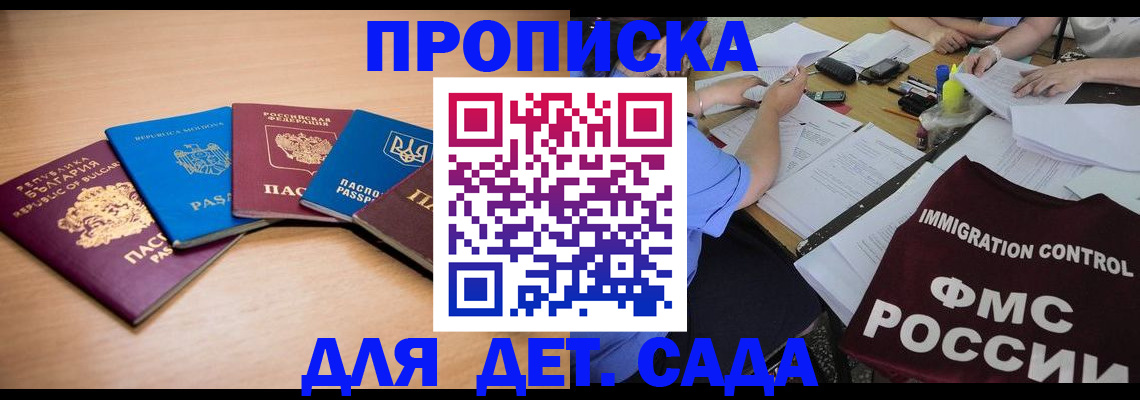 найти адрес прописки в Хвалынске